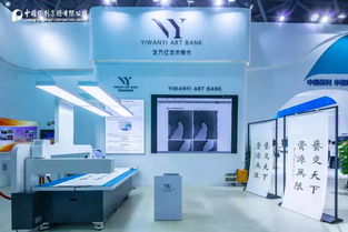 智博會(huì) 一站式票務(wù)服務(wù)，讓科技盛會(huì)觸手可及