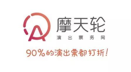 票務賽道再升溫 摩天輪票務獲2500萬美元B輪融資，王思聰普思資本領投